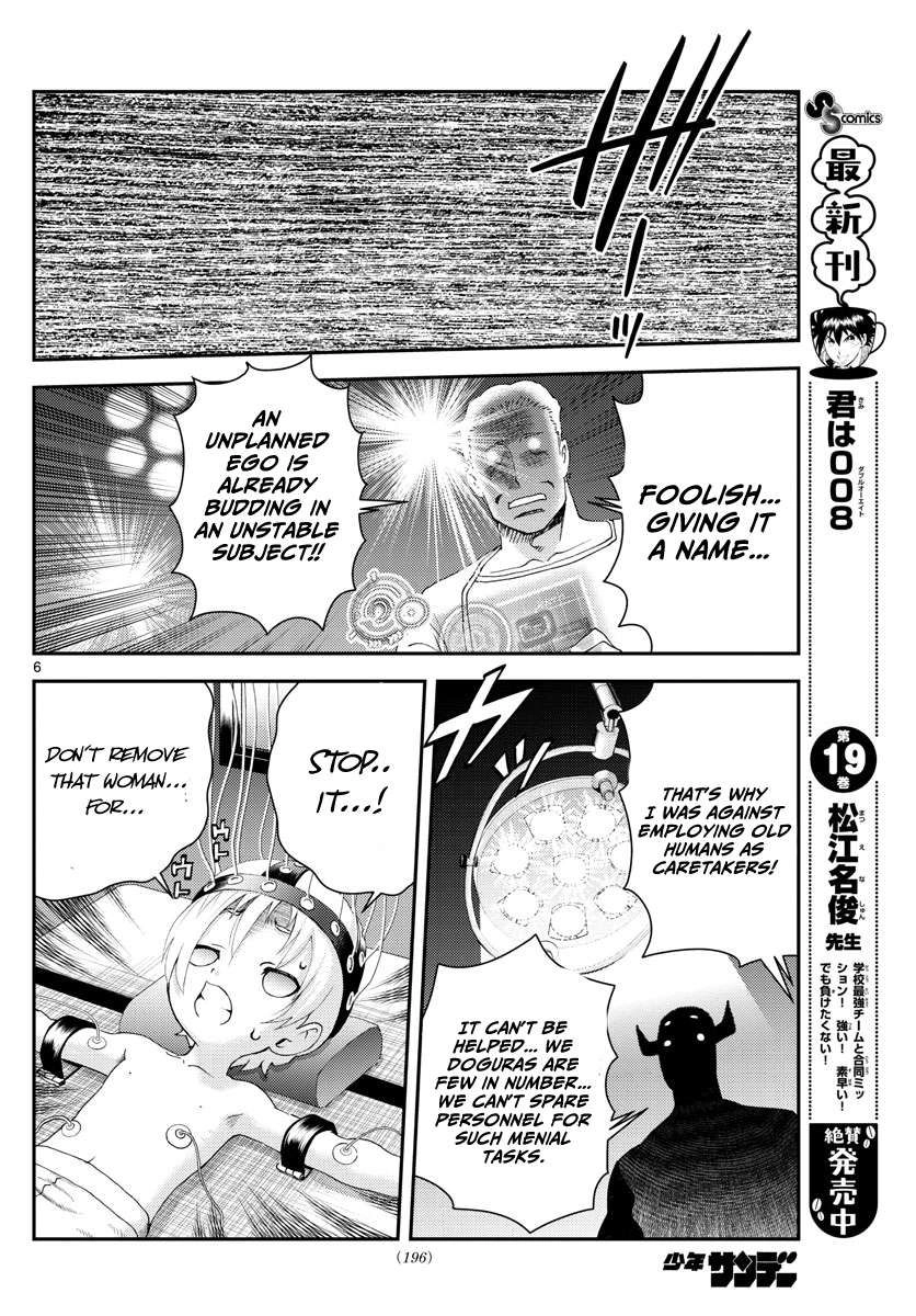 Kimi wa 008 Chapter 203 7